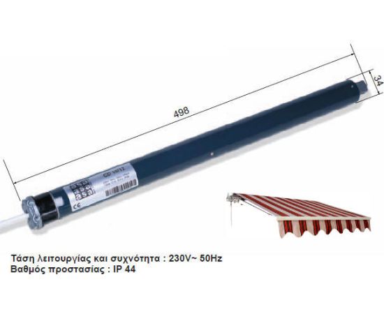 ASA Μοτερ Ασυρματα Τεντας 40Nm 76Kgr 2247357-AW