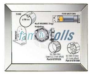 Σετ Ανταπτορες Somfy Φ59 σε Φ 78 mm Σωλήνα