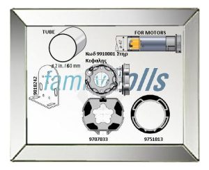 Σετ Ανταπτορες Somfy Φ45 σε Φ 60 mm Σωλήνα
