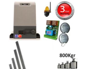 EDOOR ED-SM8-SET41 Μοτερ Συρομενο Γκαραζόπορτας 800kgr