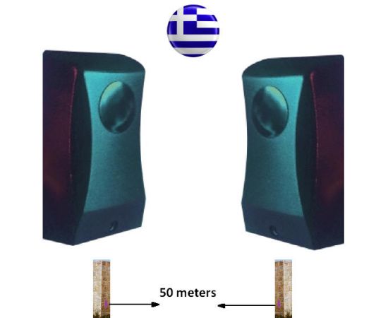 FHW-58 Φωτοκύτταρα 50 μέτρων Ενσύρματα (Ζευγάρι) Konelectronics