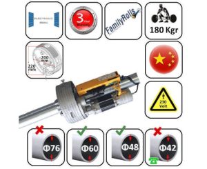 ΚΕΝΤΡΙΚΑ ΜΟΤΕΡ ΓΚΑΡΑΖ 180Nm 180kgr για Φ60 & Φ48 & Φ50 EDoor SF200-60-180H