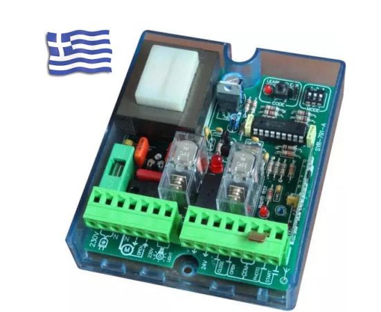 Πίνακας ελέγχου SYR-790-Β Γκαραζοπορτας Συρόμενης KonElectronics