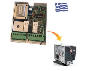 Πίνακας ελέγχου SYR-790-C Πλαινου μοτερ  KonElectronics Μόνο & Τριφασικού