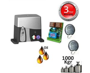 VDS-SL1000-OIL-Set2 Μοτέρ Συρόμενης Γκαραζόπορτας