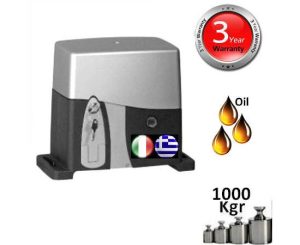 VDS-SL1000-OIL Μοτέρ Συρόμενης Πόρτας