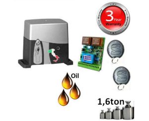 VDS-SL1000-OIL-Set2 Μοτέρ Συρόμενης Γκαραζόπορτας