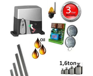 VDS-SL1600-OIL-Set4 Μοτέρ Συρόμενης Γκαραζόπορτας