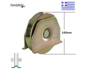 Ράουλο 140χιλ Συρόμενης Αυλόπορτας WL-140-CORNER