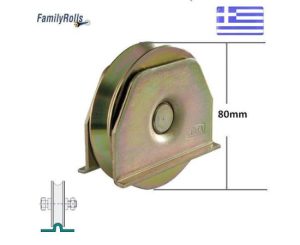 Ράουλο 80χιλ Συρόμενης Αυλόπορτας WL-80-ROUND