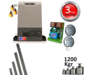 EDOOR ED-SM12-OIL Σετ40 Μοτερ Συρόμενης Γκαραζόπορτας έως 1200kgr